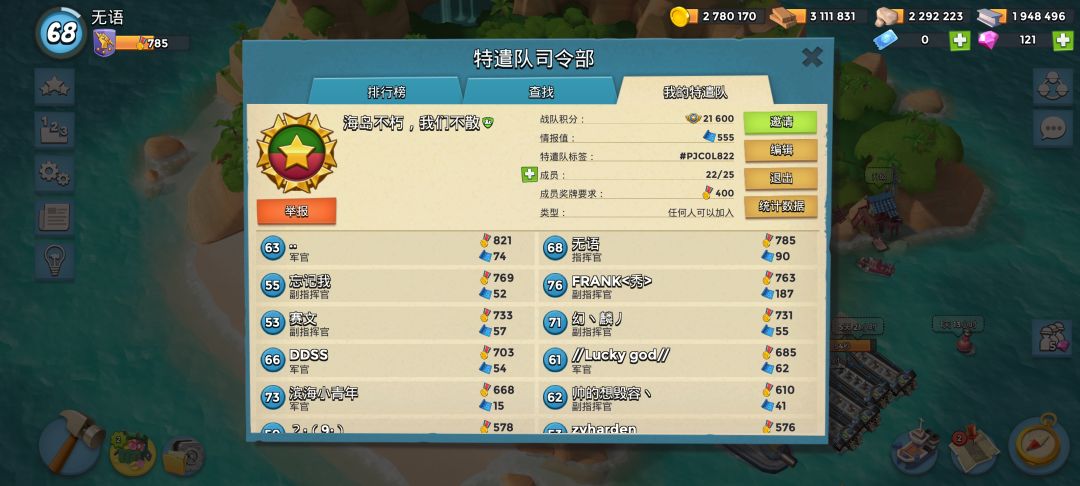 我又来找小伙伴了🥰🥰 2