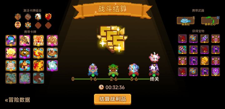 打卡！我的猎魔之路！截图