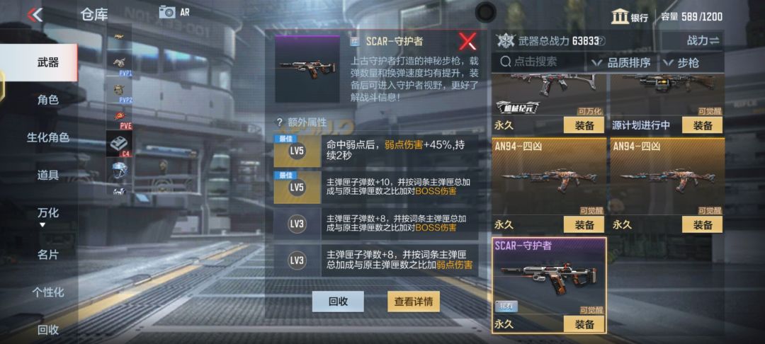 怎么选 2