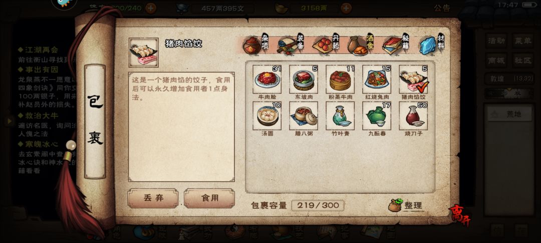 退坑多年想回归，谁赞成谁反对 2