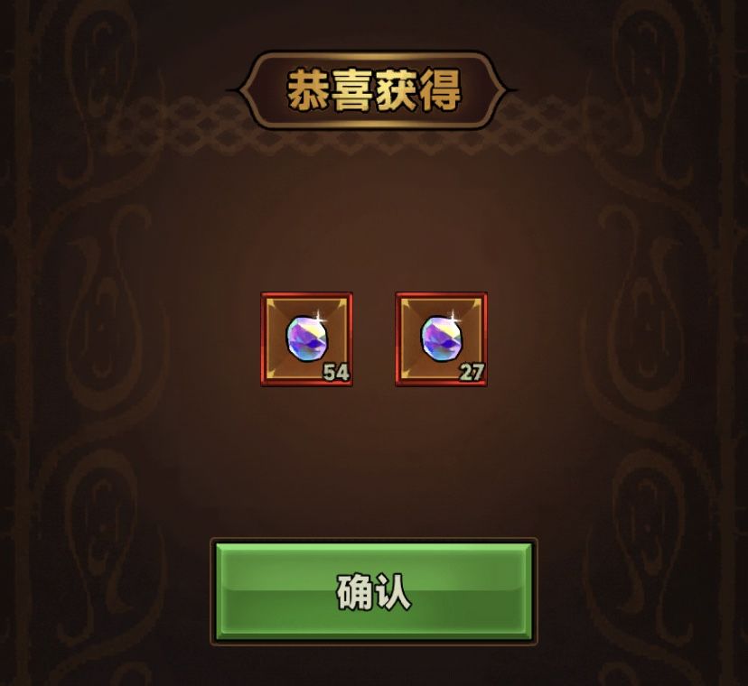 囤了一年了终于有彩虹翅膀了😭 7
