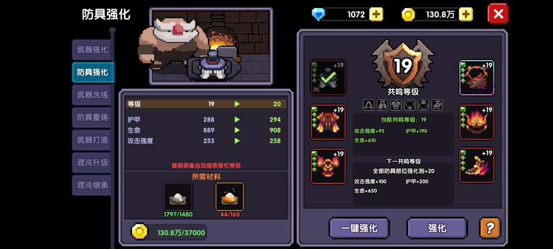 萌新求助 5