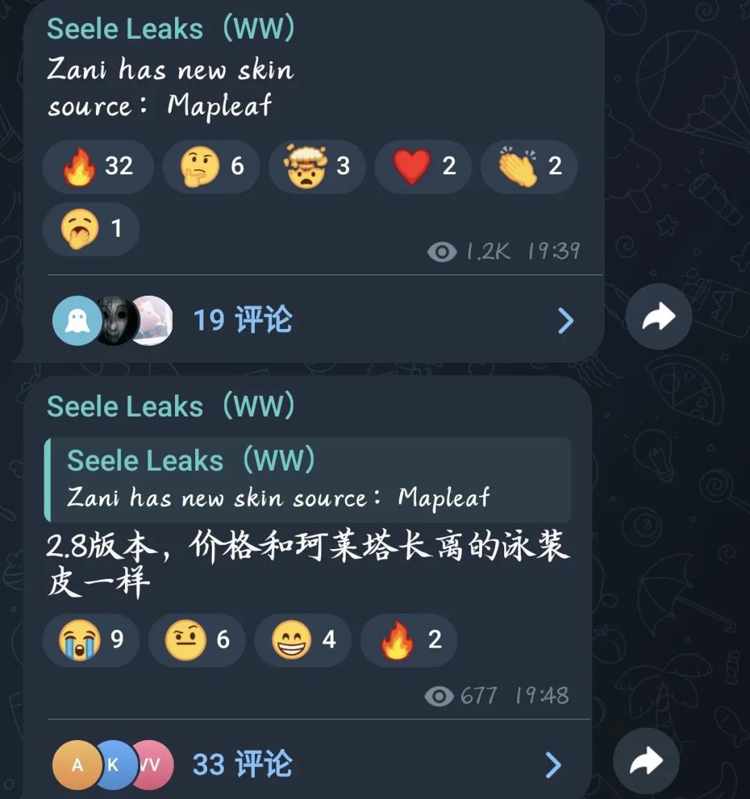 鸣潮:2.8赞妮新皮爆料！引热议！ 2