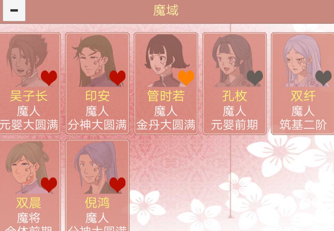 动态图片 1