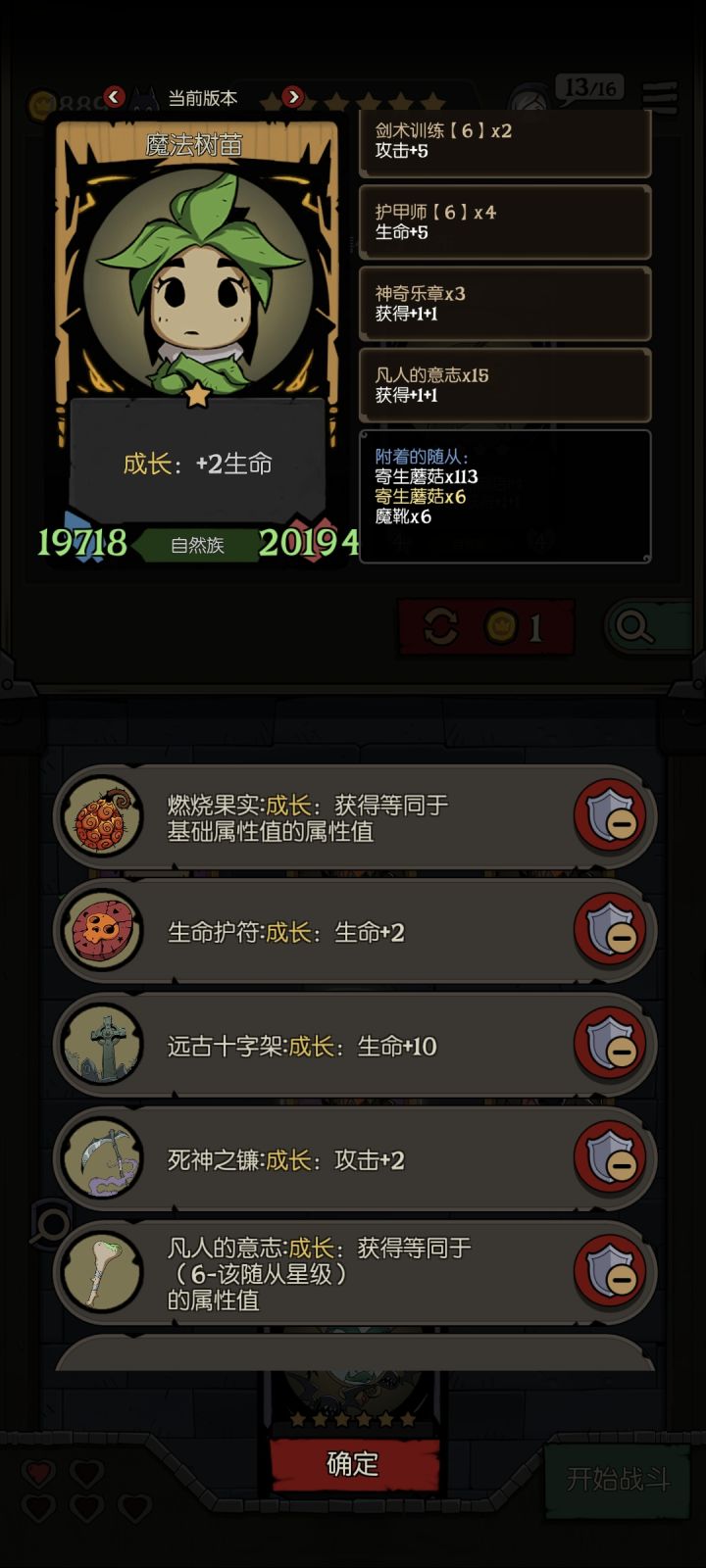 继承给其他人会咋样截图