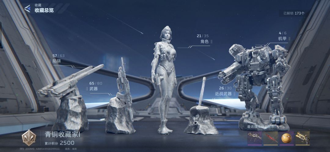 白银收藏家家什么时候更新? 1