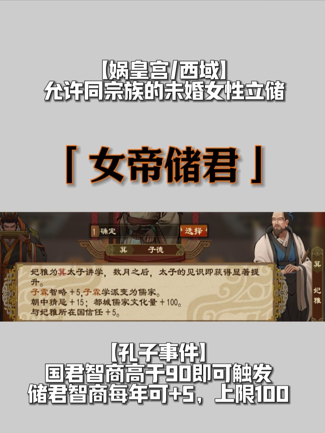 评/最为致命的增益:寿命增加 2