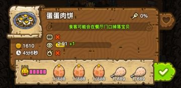 新手开荒，避坑，优势菜