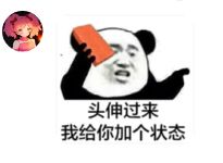 【攻略向】魈打法——不用大招的魈才是真正的魈截图