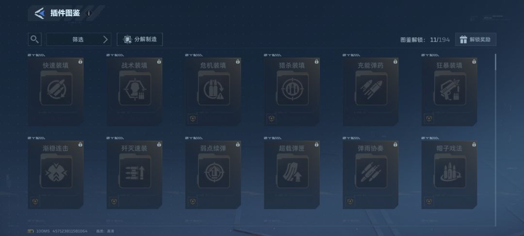 为什么更新后插件全没了? 1