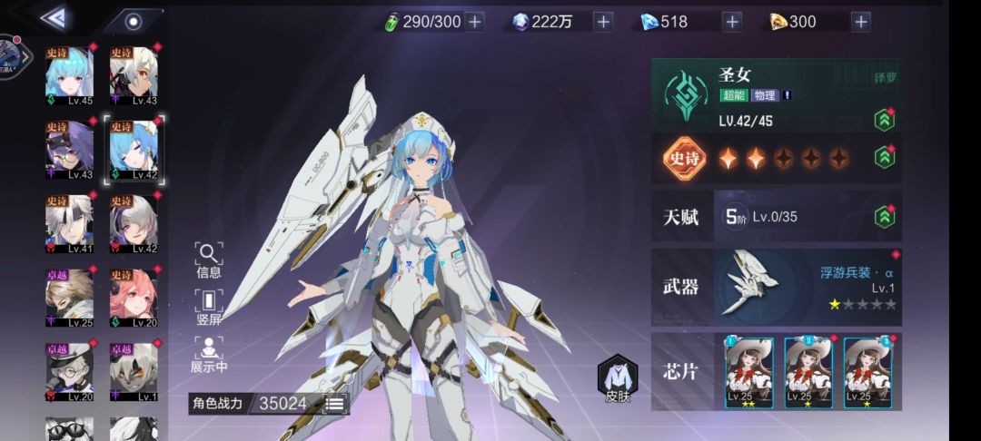 培养攻略，适用于微氪零氪截图