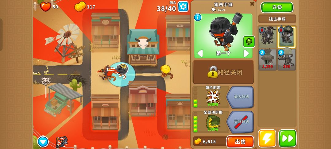 本期困难征程攻略(岛1-2) 10