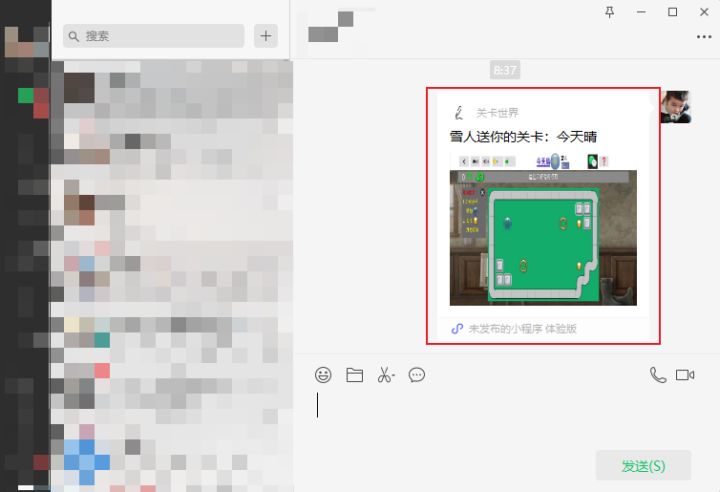 发布分享-自己创作的游戏截图