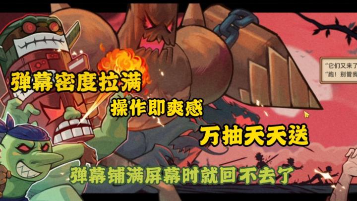 谁家好人送万抽啊?永久免广告卡开局就领,这波不冲真亏!截图
