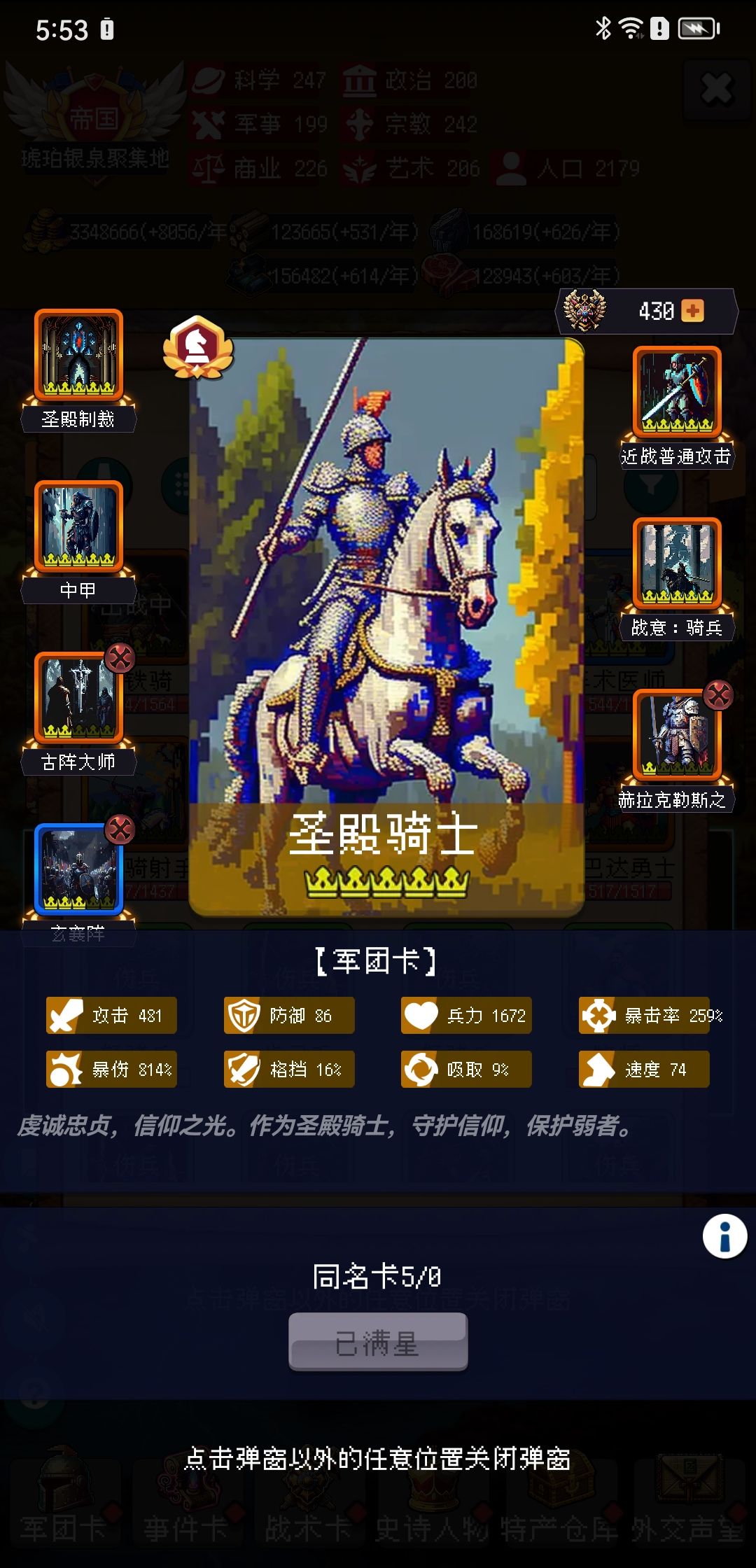 论坛打卡第六天 2