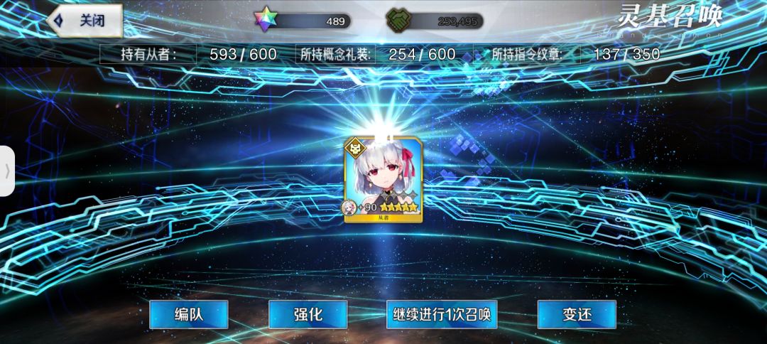 感受到了伽摩对我都的爱 2