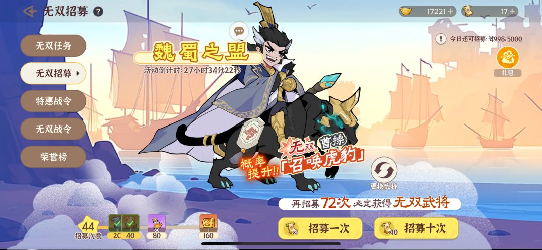 【攻略】中氪起号养号氪金攻略 3
