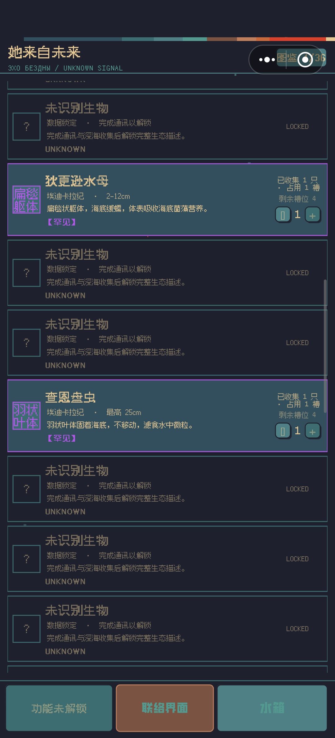 更新日志1.0 2