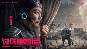 《逆战：未来》S2赛季全新玩法4月7日双端上线