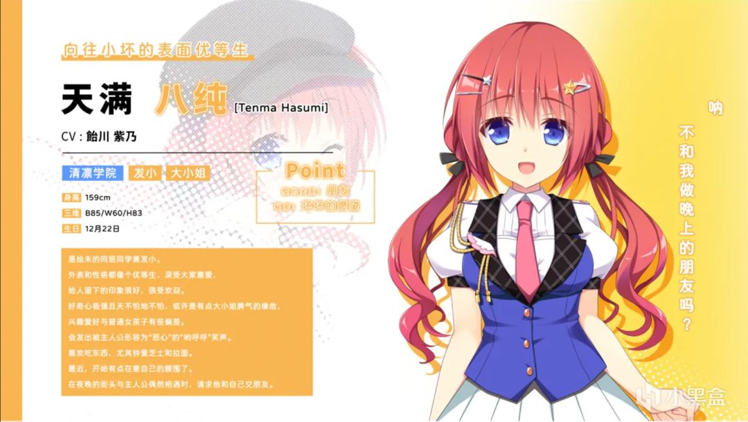 《恋爱,我就借走咯》中文版定档11月11日! 3
