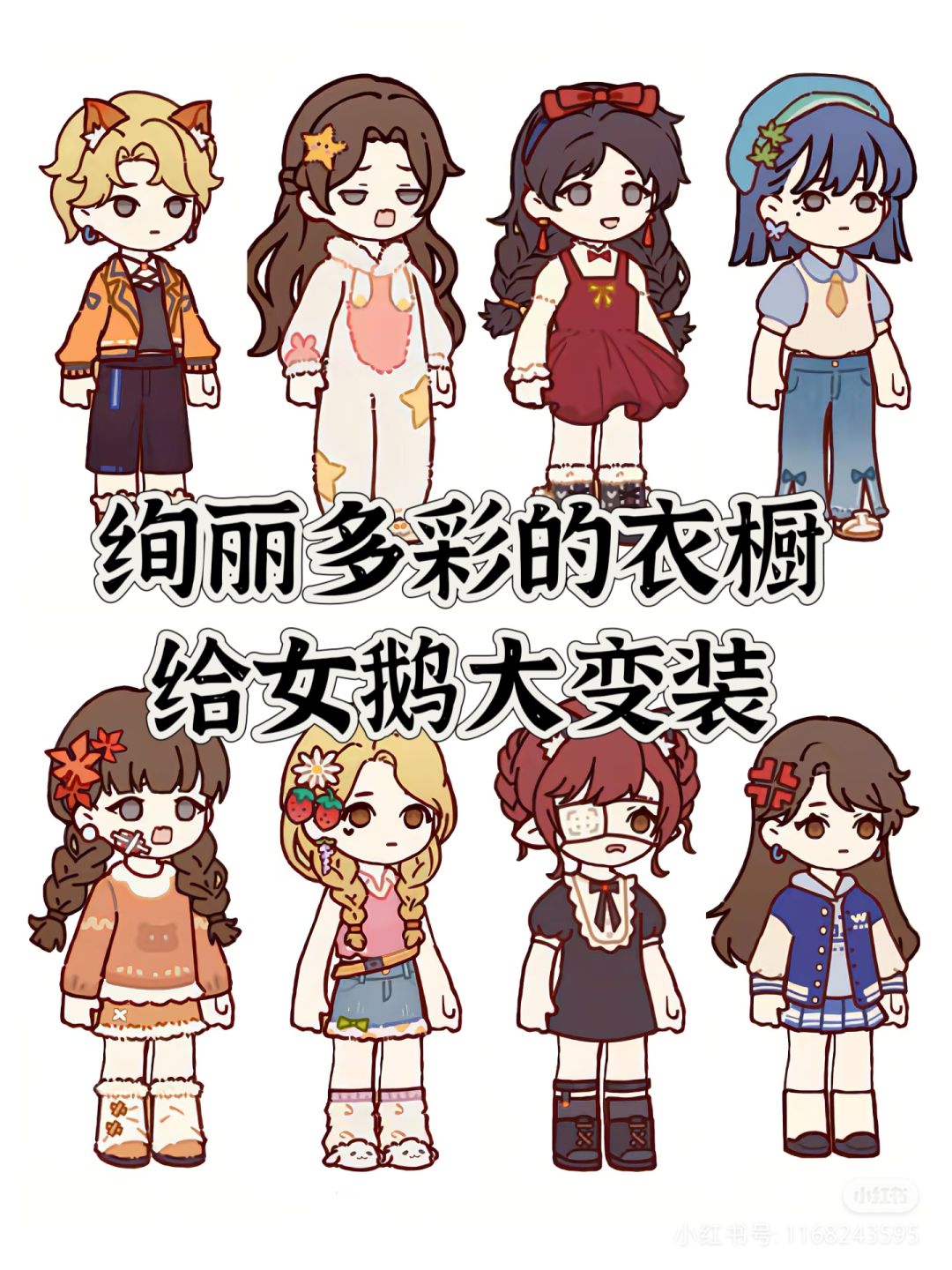 踏入悠悠镇，在<我的休闲时光>打造梦想小窝 3