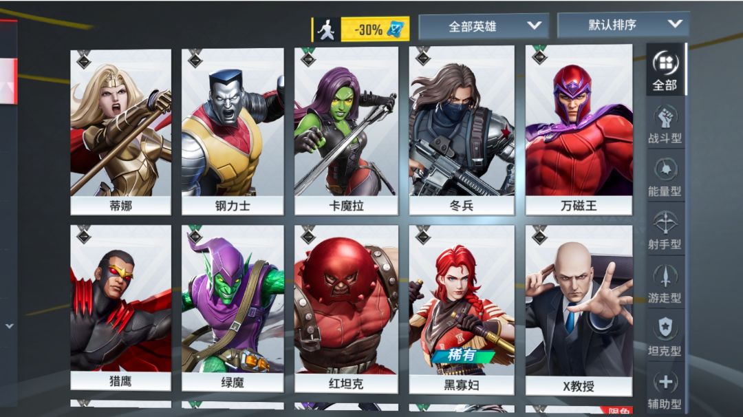 英雄简单介绍1截图