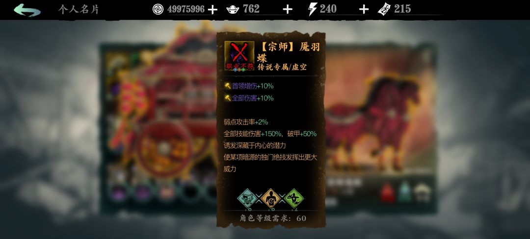 pvp打开5G论剑有惊喜 1