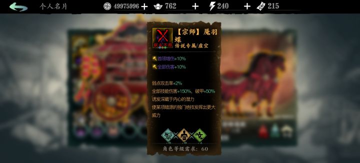 pvp打开5G论剑有惊喜截图