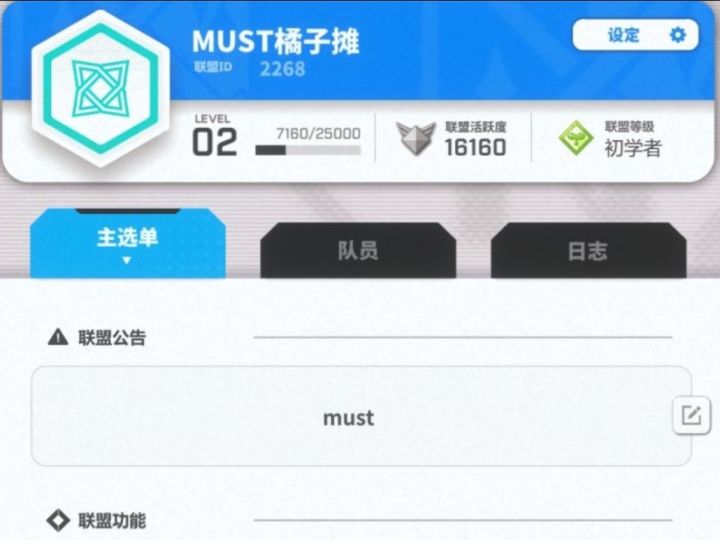 q区休闲工会，无任何要求，不加群，纯养老截图