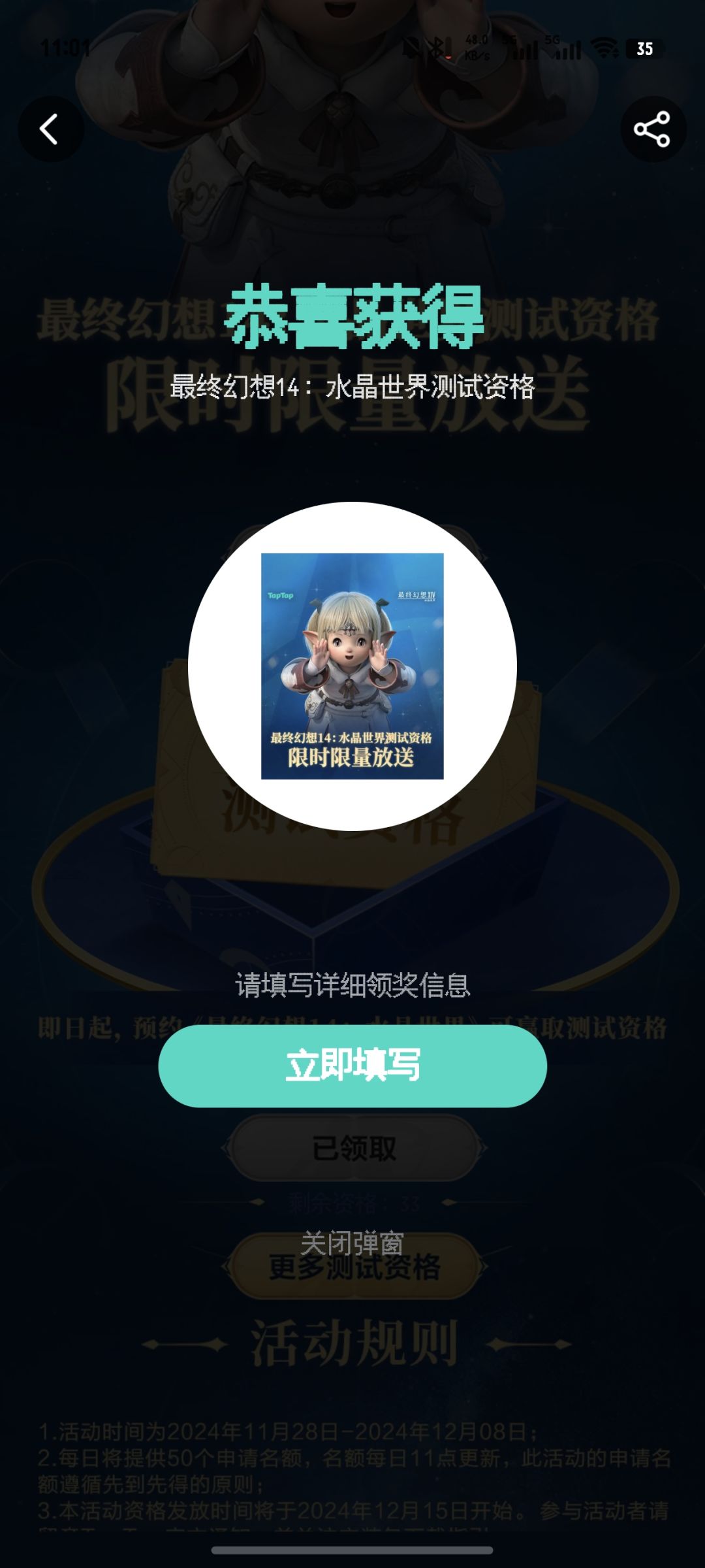 不是哥们资格呢 2