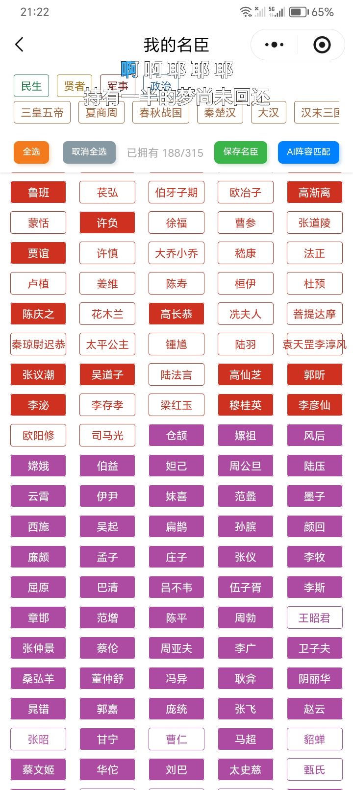动态图片 3