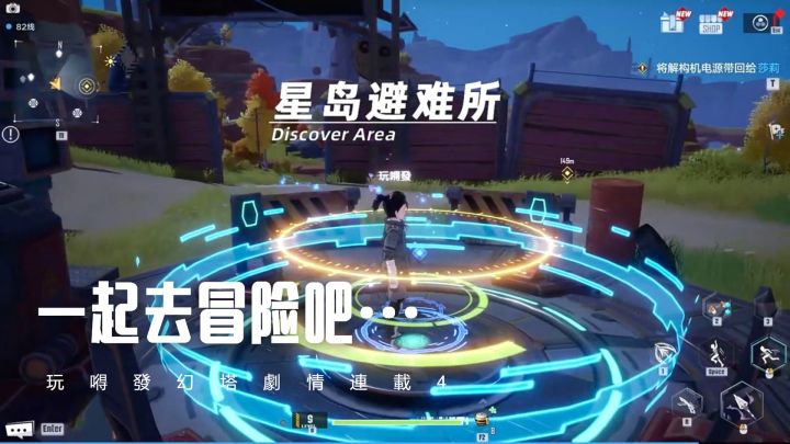 幻塔廢土求生4-低等級一波十連操作猛如虎,果然出了一堆極品....截图
