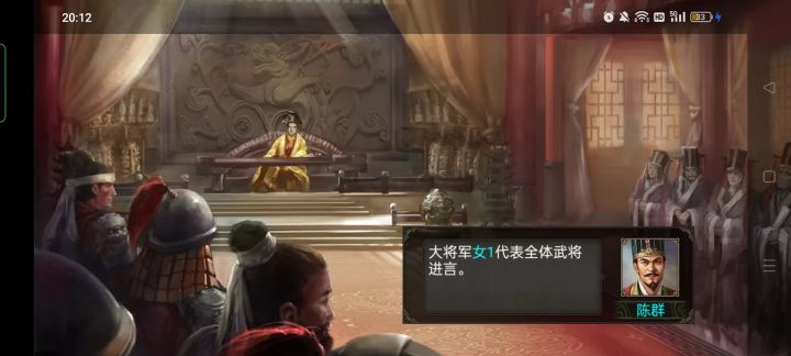 为啥统一了之后一直弹这个动画?截图
