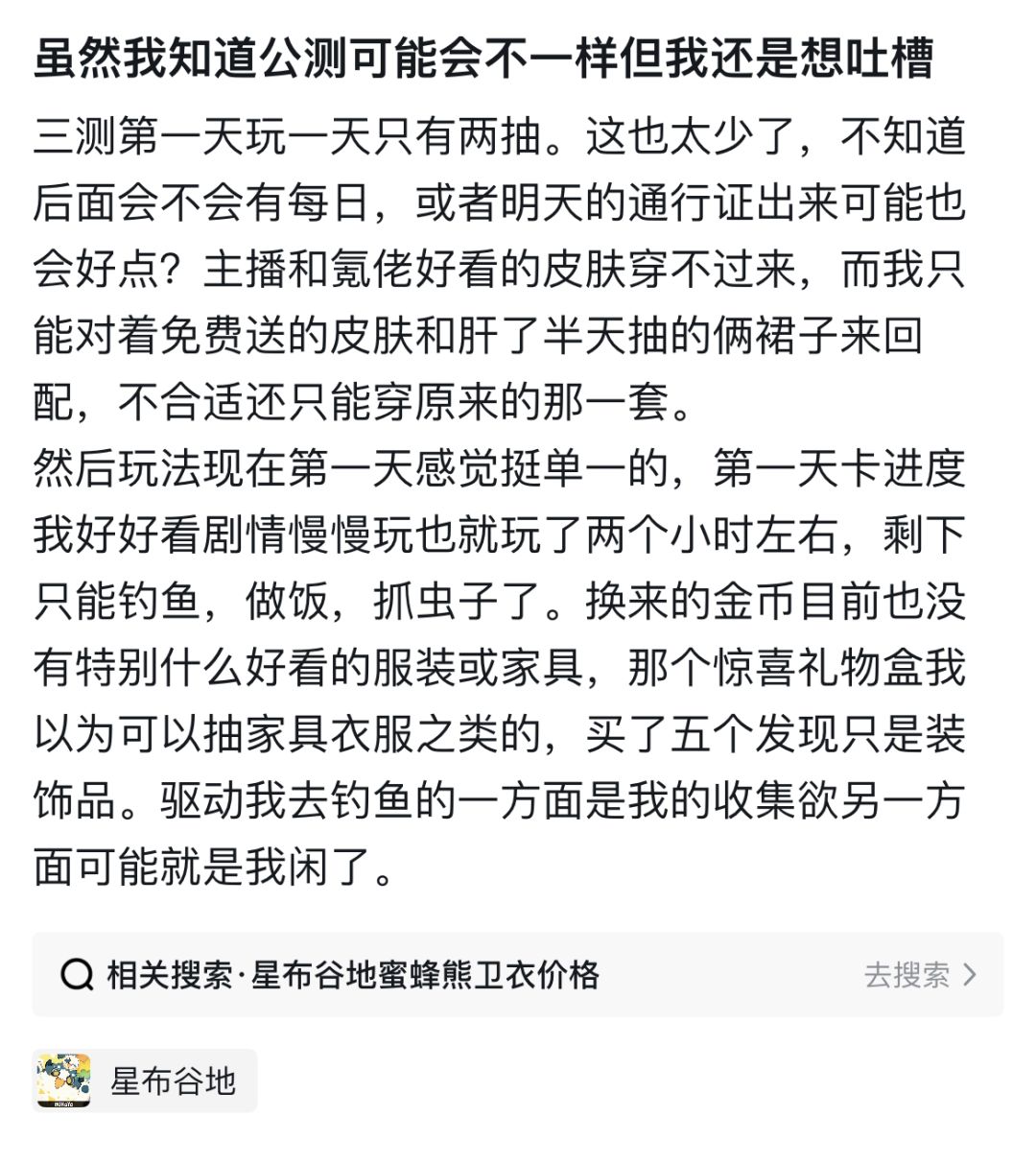 就算不影响强度也能把抽卡体验做的很折磨 1