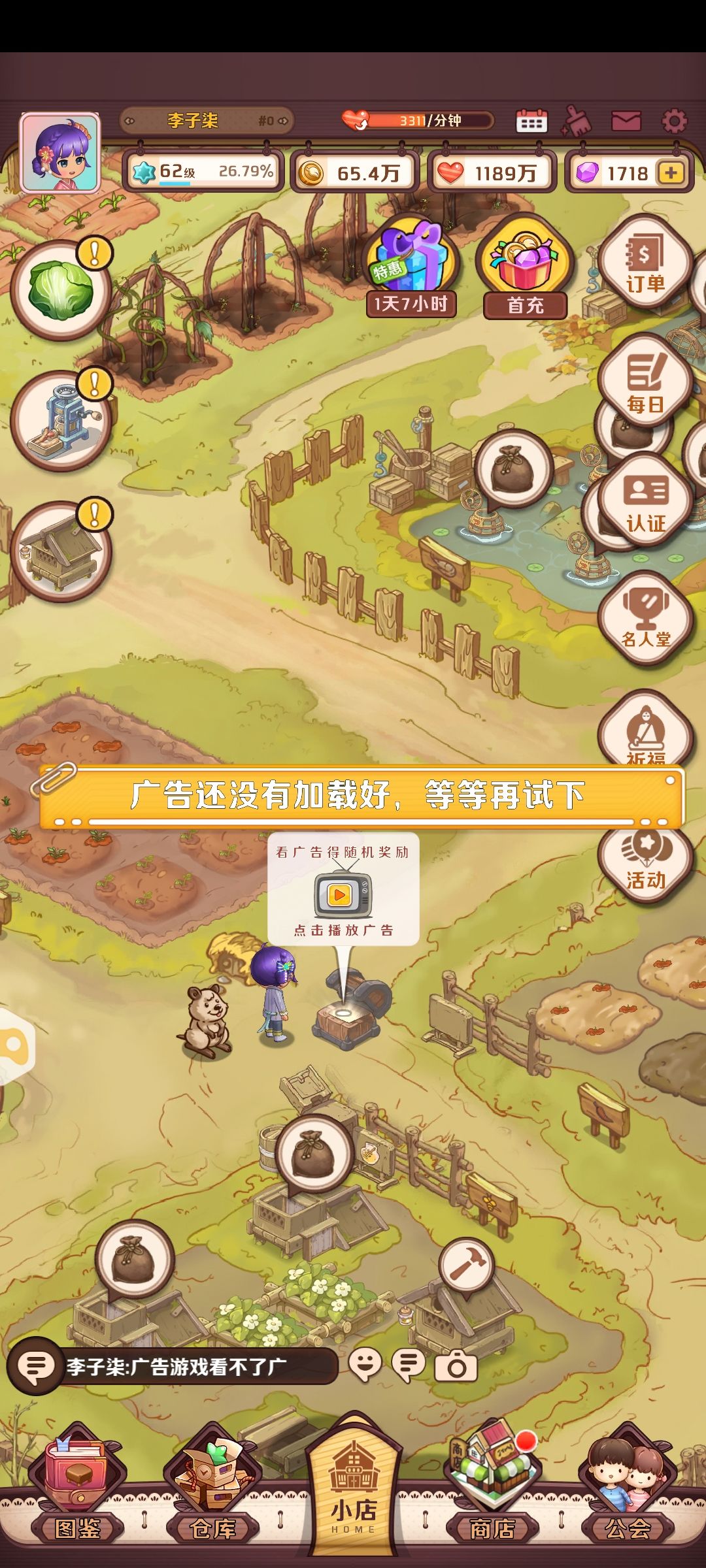 动态图片 1