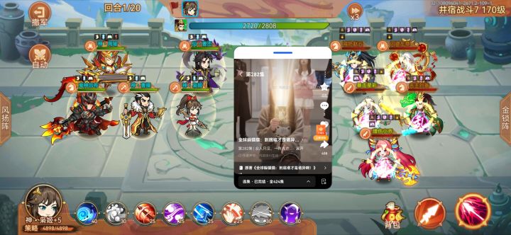 井7香香又双谋杀亲夫了截图