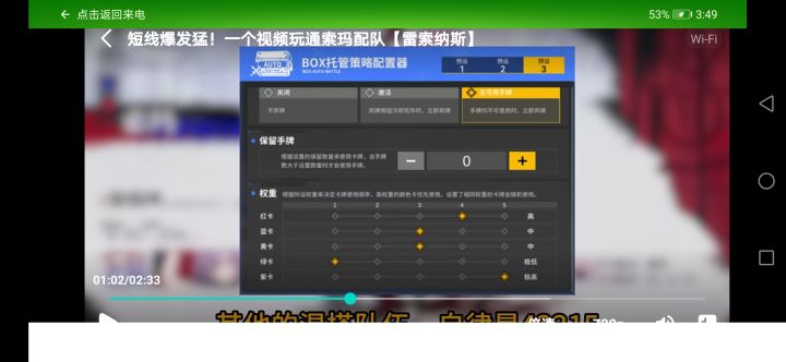 这玩意咋调出来的？找半天也没弄懂截图