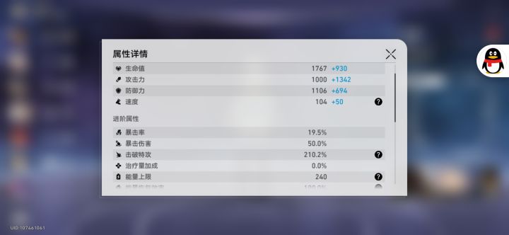 0+0小毕业了截图
