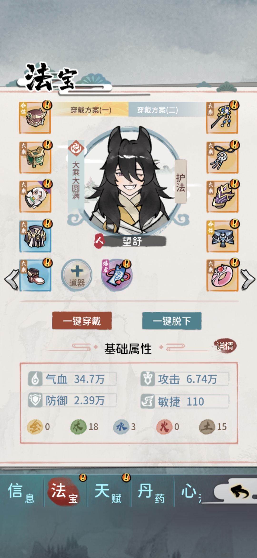 动态图片 3