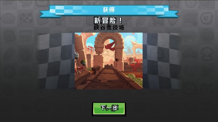 高兴坏了截图