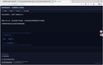 聚光灯上海站作品原型测试
