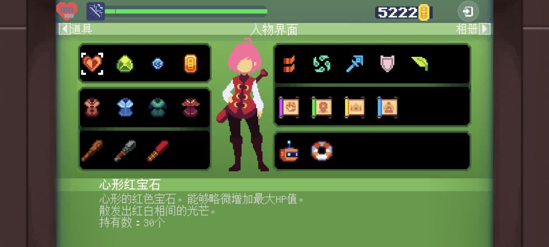 去焦土大陆× 2