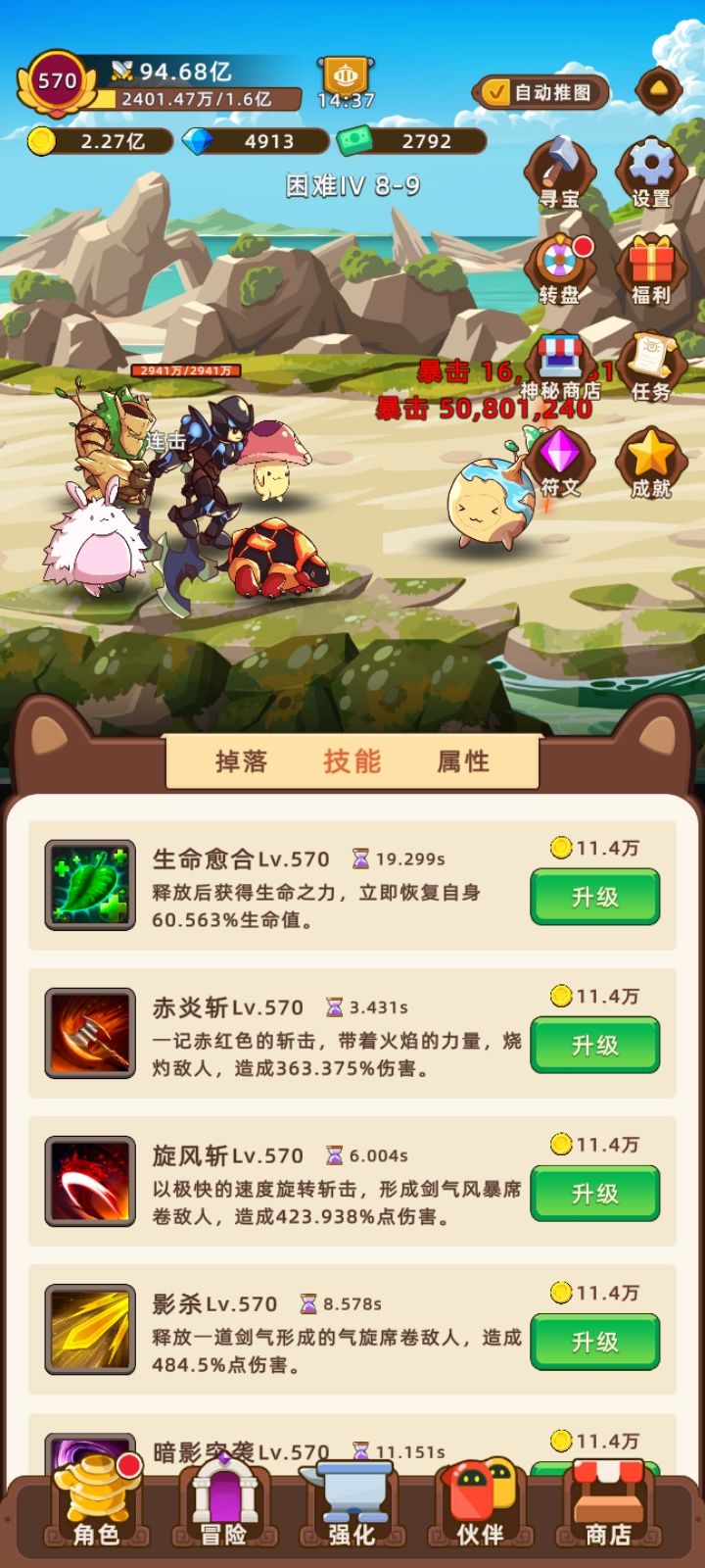 动态图片 4