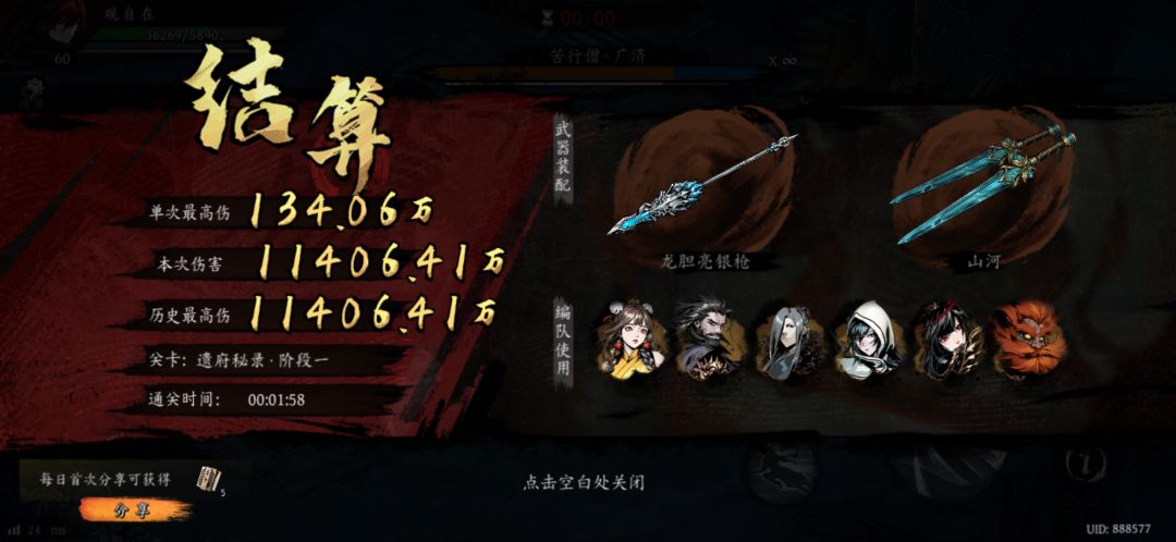 打卡!我的日常闯关! 1