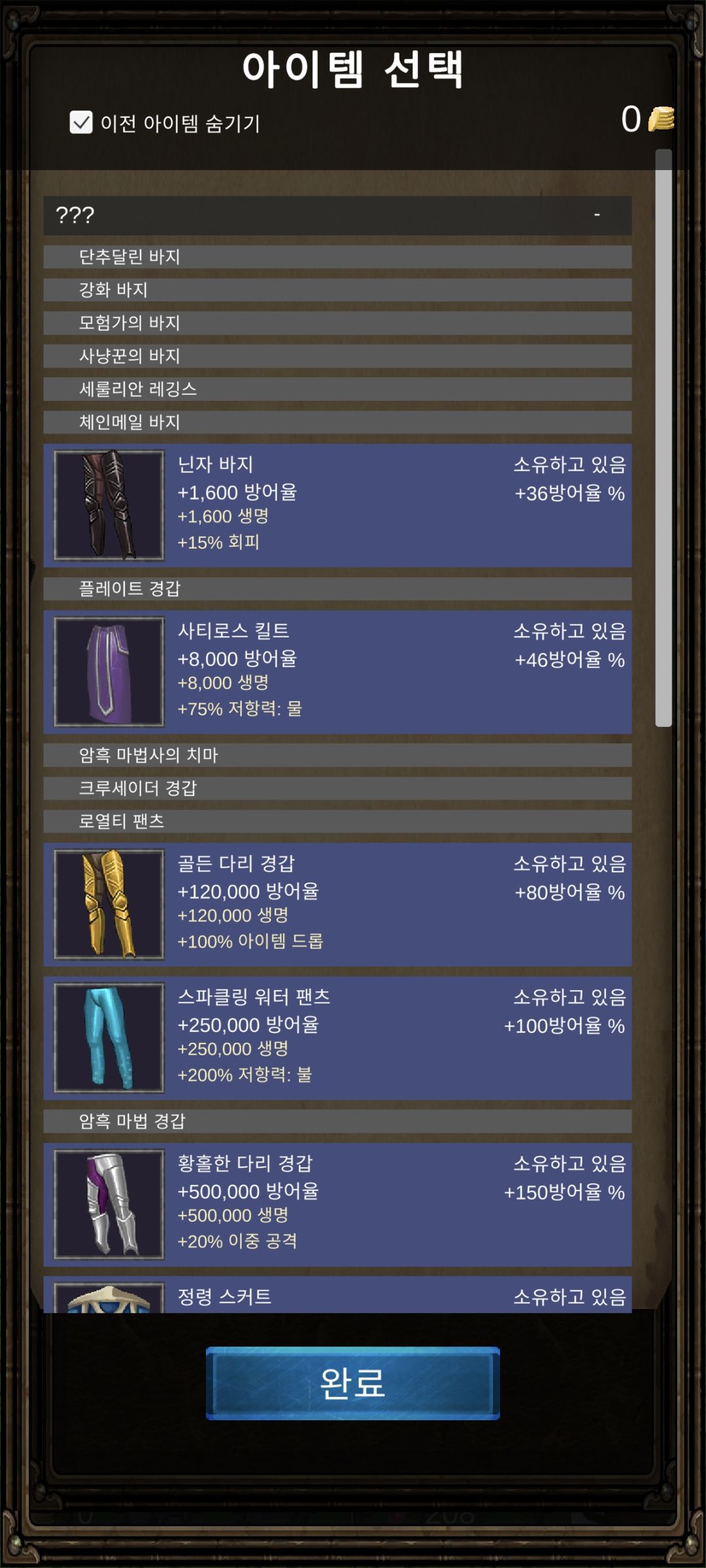 更新后的小小bug？ 3