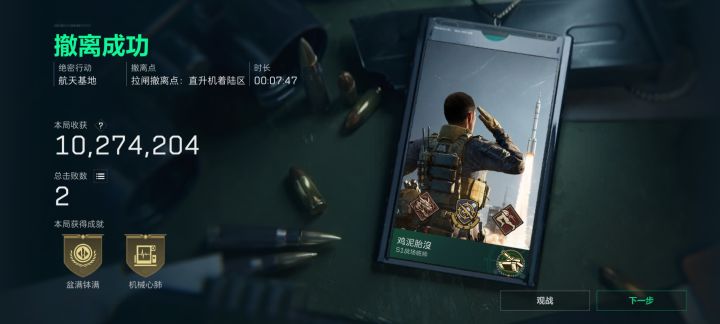 又来大货了截图