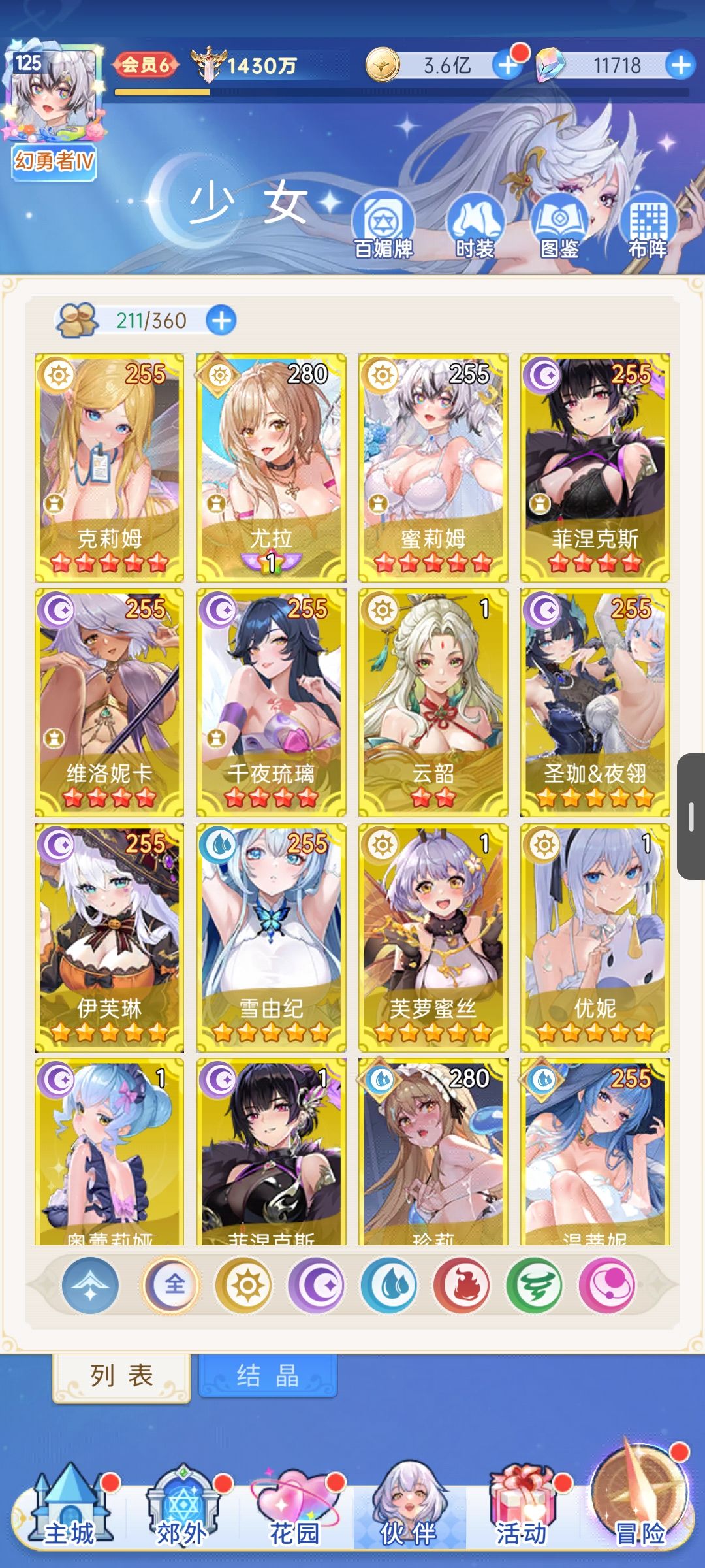 有没有大佬给点意见 1