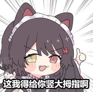 今天才发现,官方恶搞啊 2