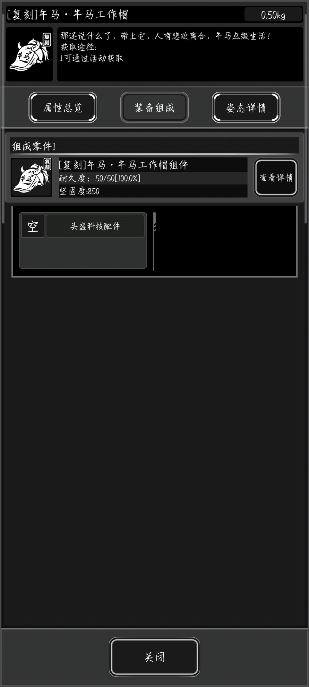 那个风扇帽子怎么得 1