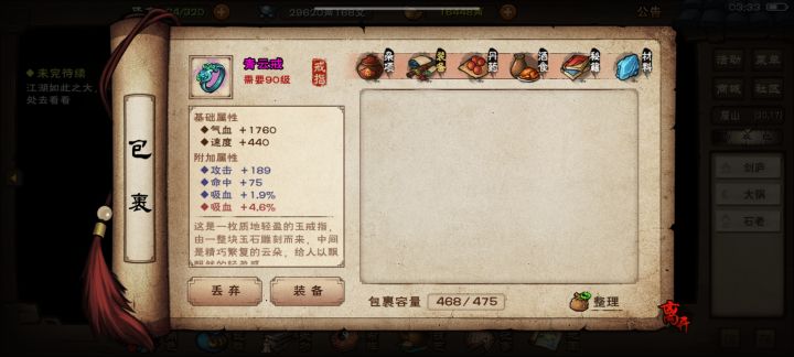 这第1个词条属性是真牛逼，可惜没附加截图
